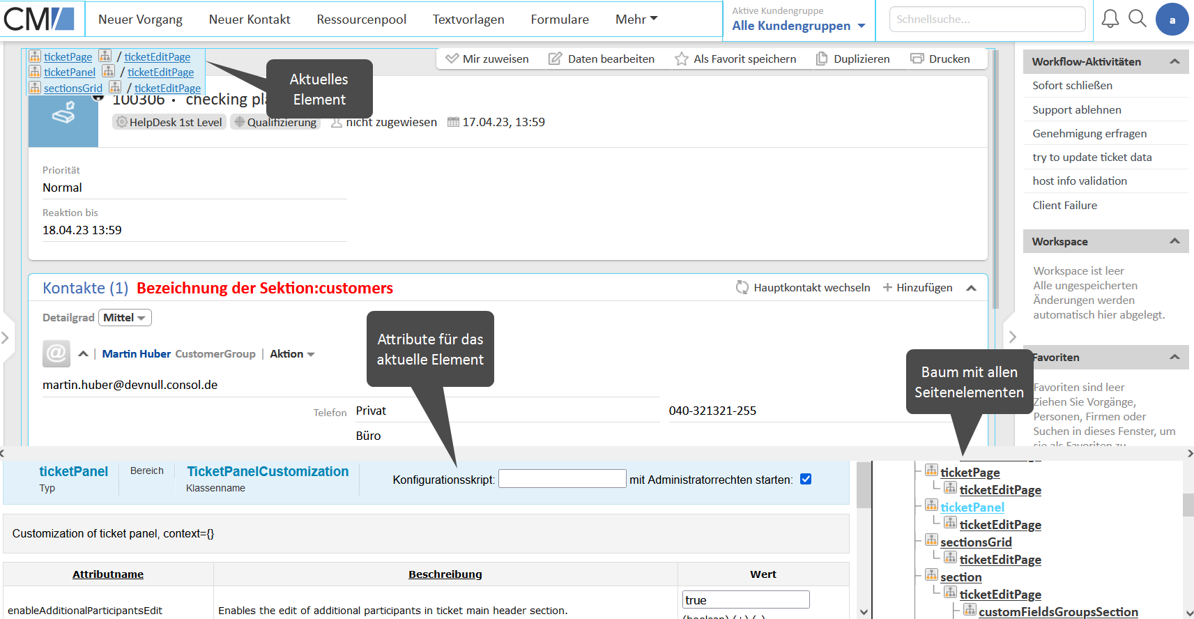 PageCustomizationStructure_DE.png